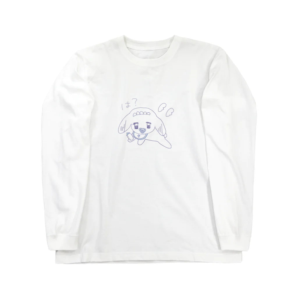 kodo_kodoの変な動物の赤ちゃん Long Sleeve T-Shirt