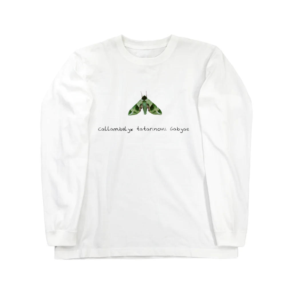 Haunted LabのGreen moth 雲門雀 Ⅱ Long Sleeve T-Shirt