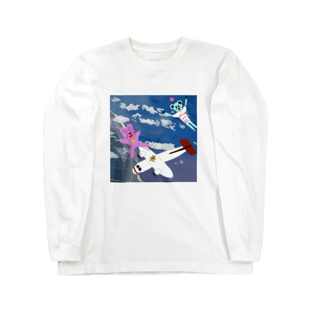 くまさん（麦食くま）の高度5000mからの上昇 Long Sleeve T-Shirt