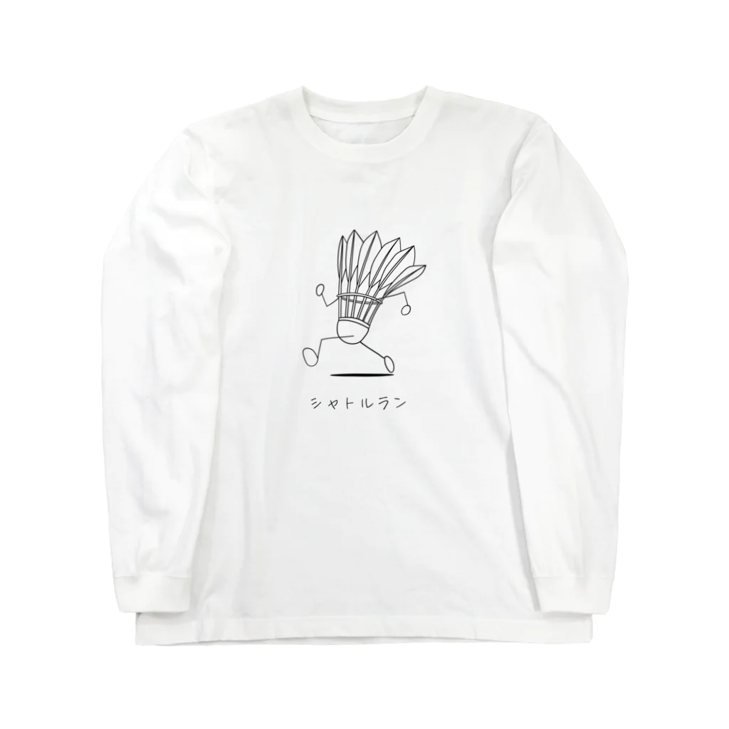 ライスカレーライスのシャトルラン Long Sleeve T-Shirt