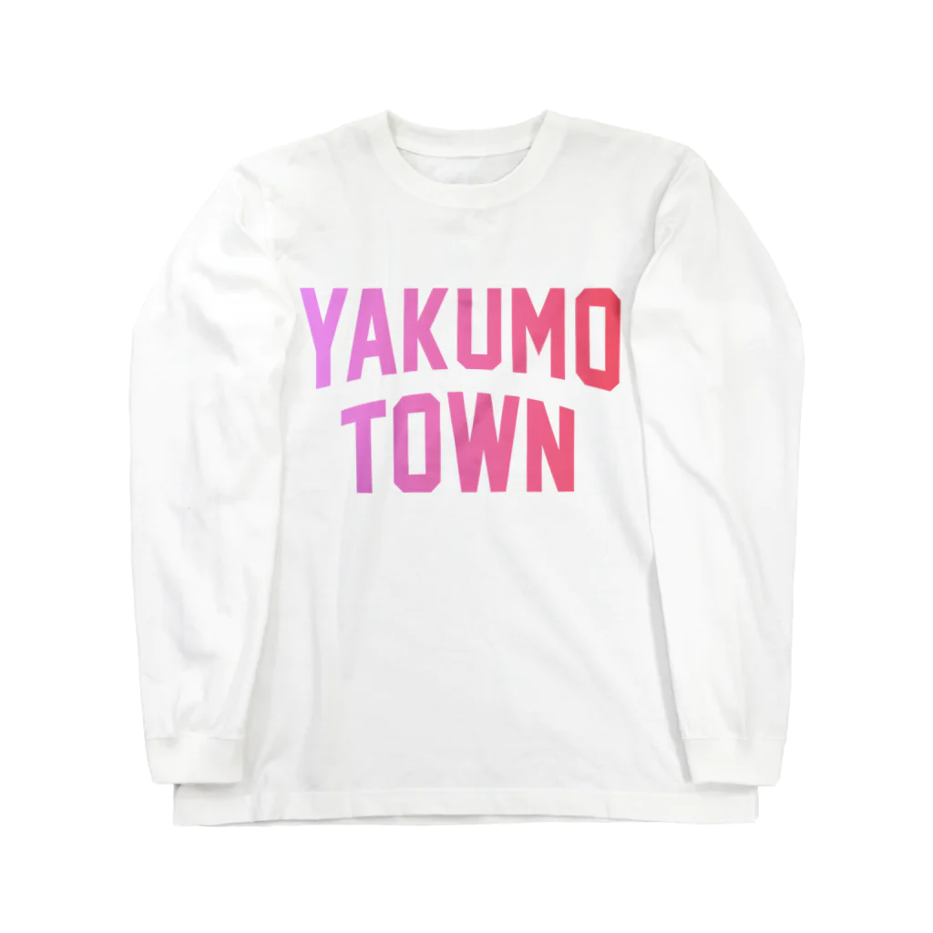 JIMOTOE Wear Local Japanの八雲町 YAKUMO TOWN ロングスリーブTシャツ