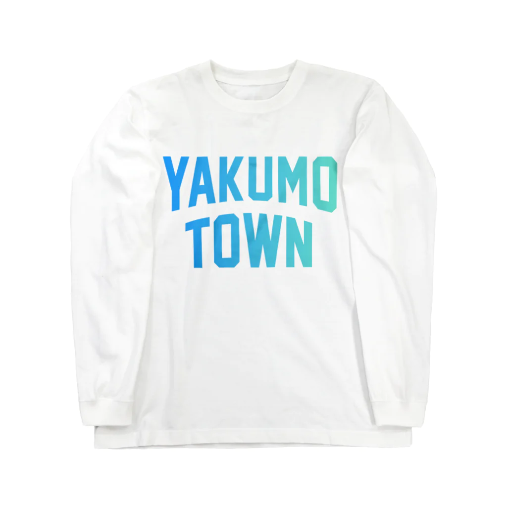 JIMOTOE Wear Local Japanの八雲町 YAKUMO TOWN 롱 슬리브 티셔츠