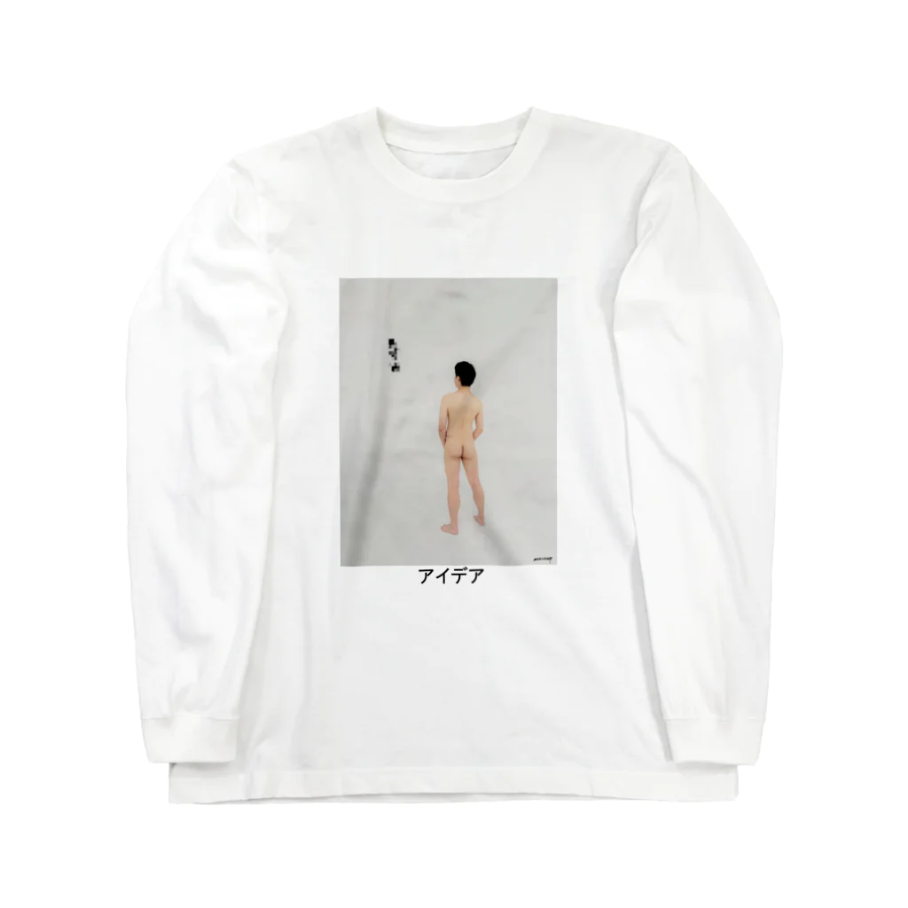 点在する展示空間の『アイデア』 Long Sleeve T-Shirt