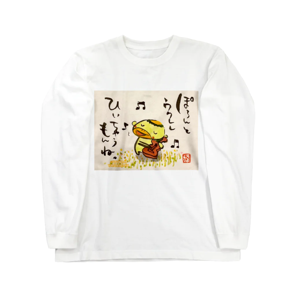 KIYOKA88WONDERLANDのぽろんとウクレレかっぱくん Ukulele Kappa-kun ロングスリーブTシャツ