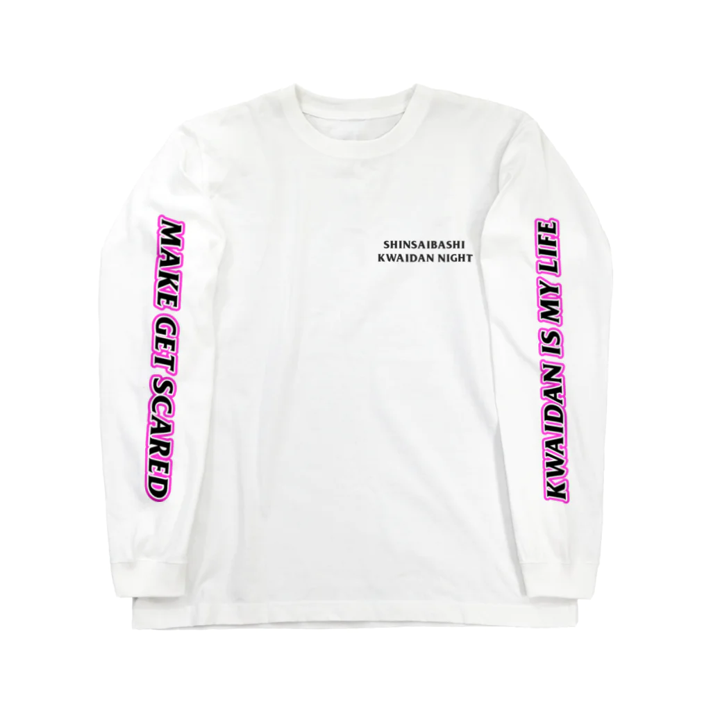 富田安洋　怪談のSHINSAIBASHI KWAIDAN NIGHT GOODS Long Sleeve T-Shirt