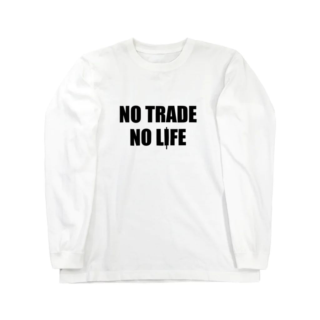 ニポトレ本舗☆投資家とトレーダーに捧ぐのノートレード・ノーライフ。NO TRADE NO LIFE Long Sleeve T-Shirt