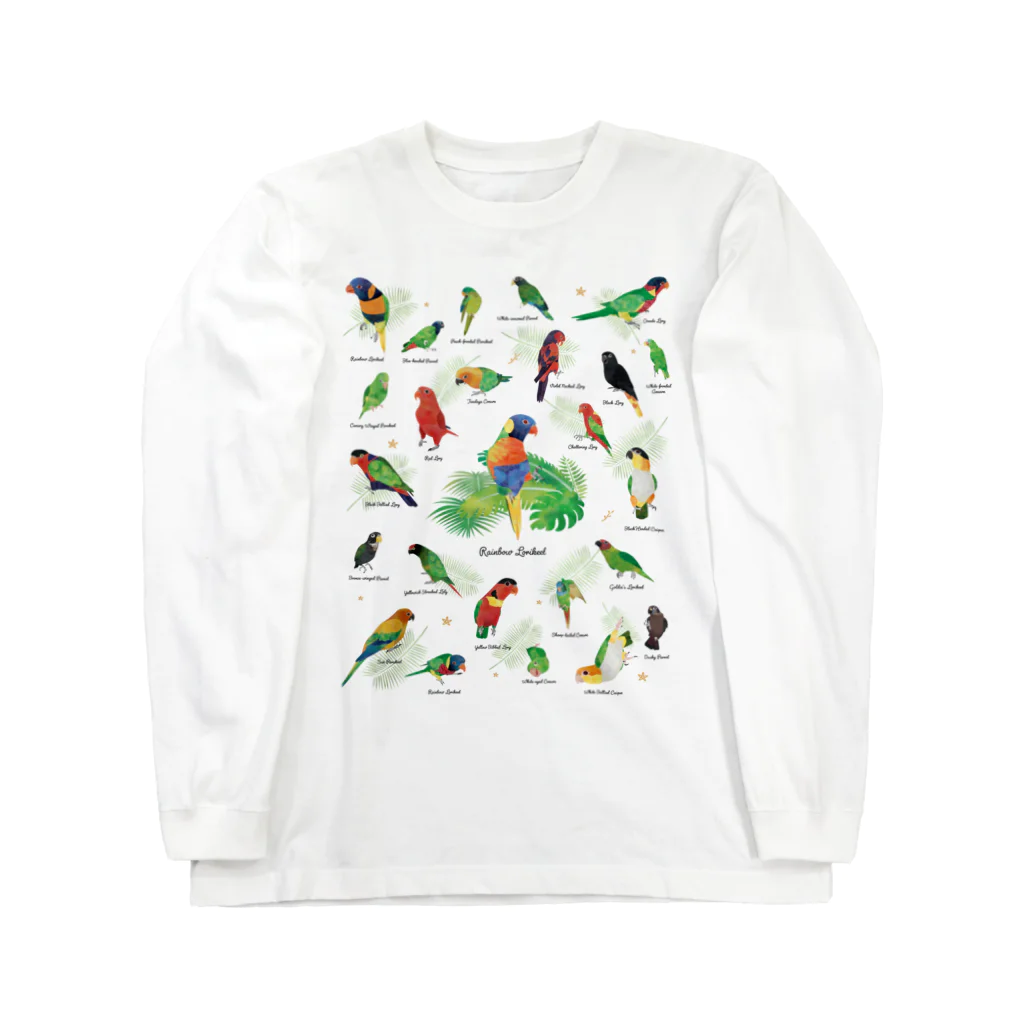 MIKIHO＠トリピカルのローリー Long Sleeve T-Shirt