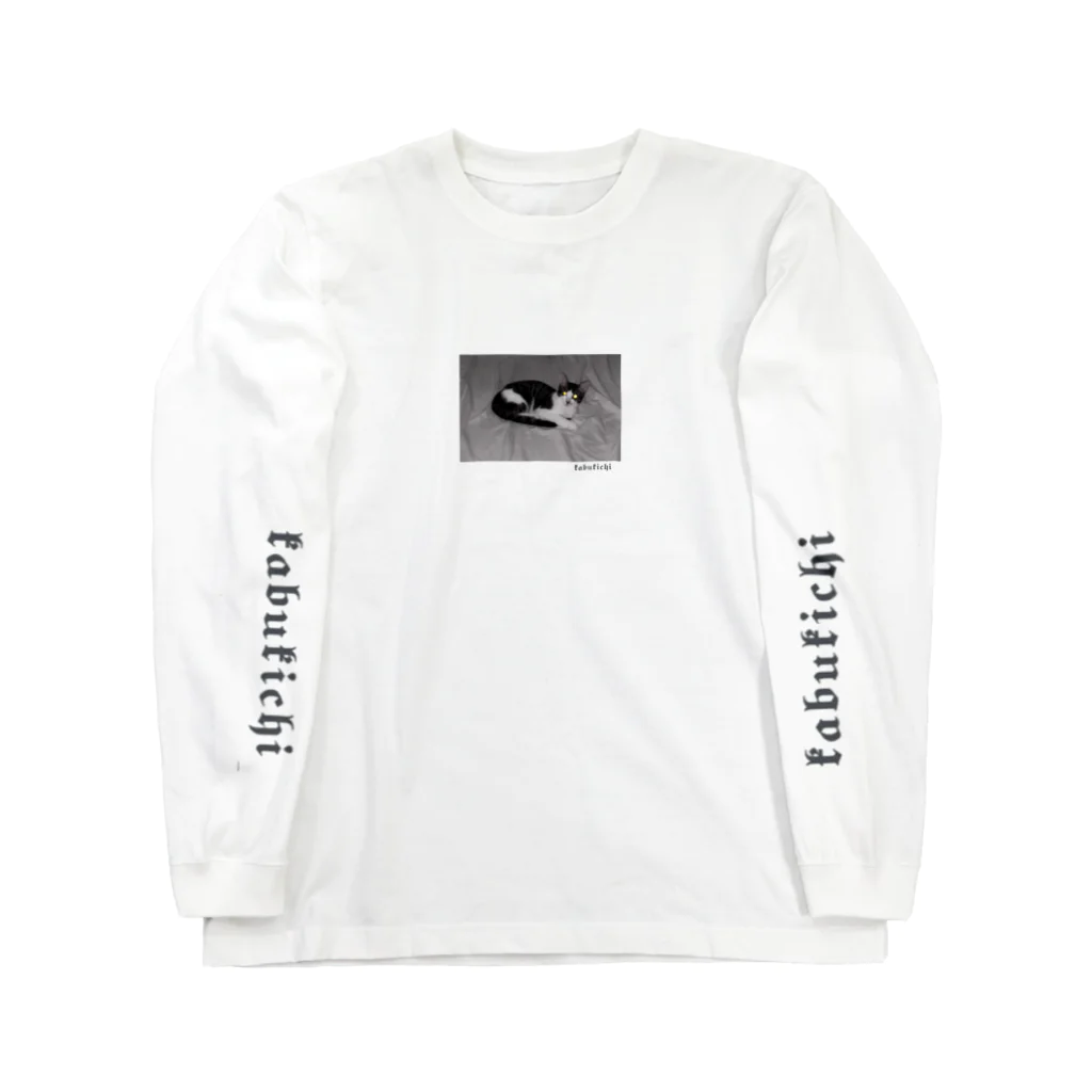 歌舞伎山店の𝖐𝖆𝖇𝖚𝖐𝖎𝖈𝖍𝖎 Long Sleeve T-Shirt