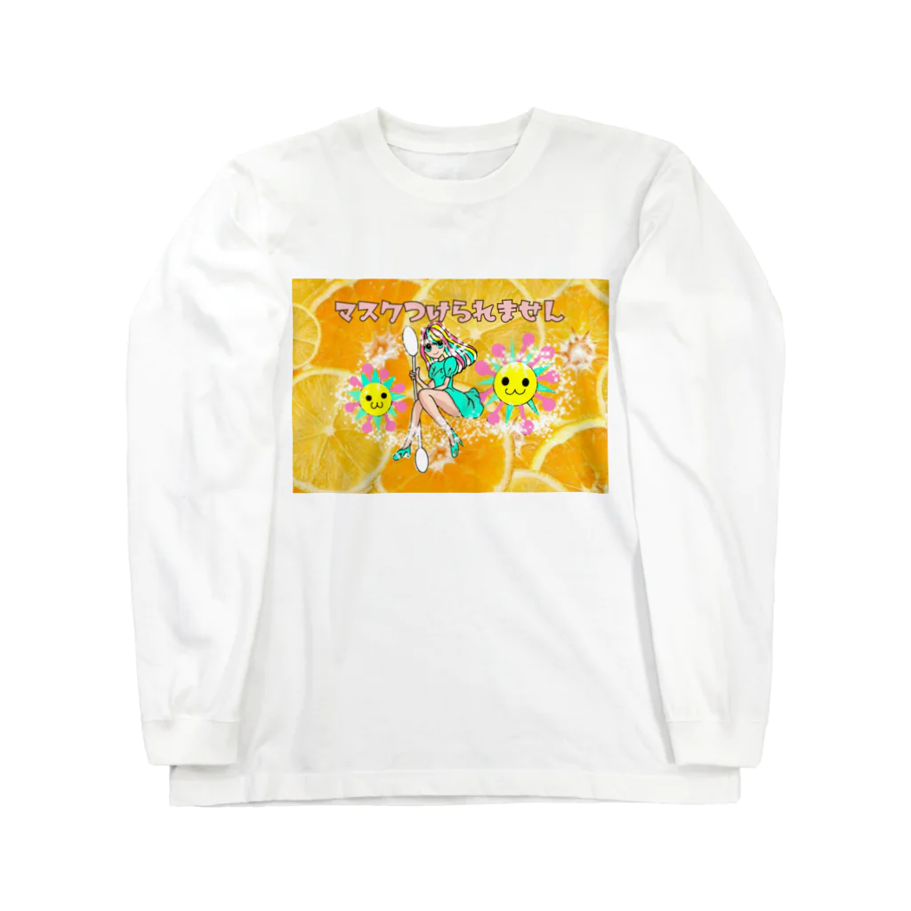 弱子の部屋のマスクつけられません Long Sleeve T-Shirt