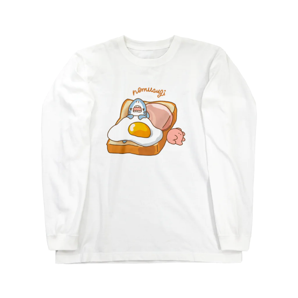 サメとメンダコ[namelessmm2]の眠すぎハムエッグトースト ロングスリーブTシャツ