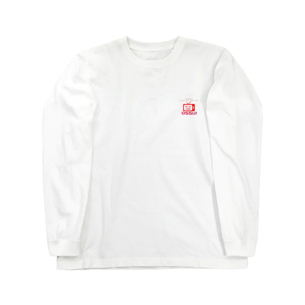 ともだちやの【おっすーくん】ポマード20周年記念 Long Sleeve T-Shirt