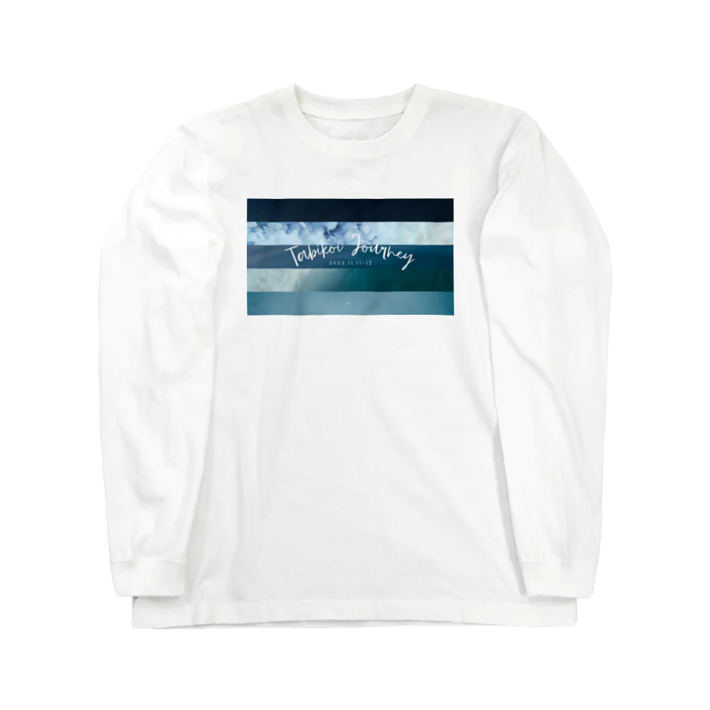 Tabikoi JourneyのTabikoi Journey Long Sleeve T-Shirt