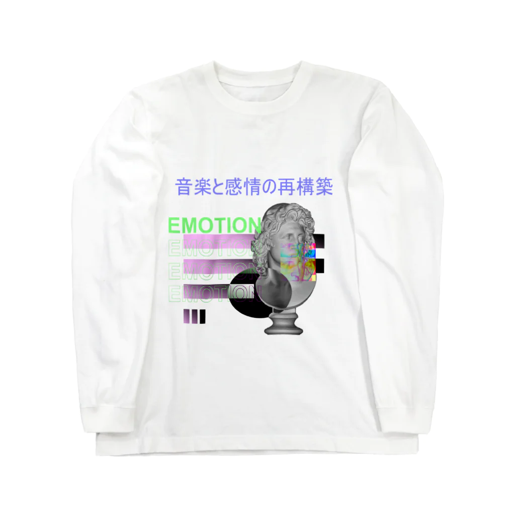 Unkonowの音楽と感情の再構築 Long Sleeve T-Shirt