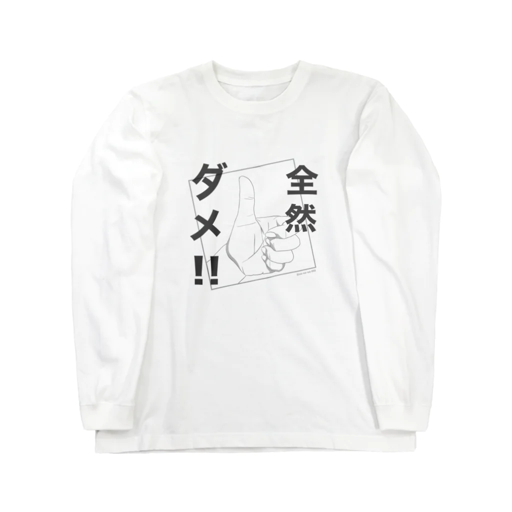 シュールな似顔絵工房のハンドサイン1 ロングスリーブTシャツ