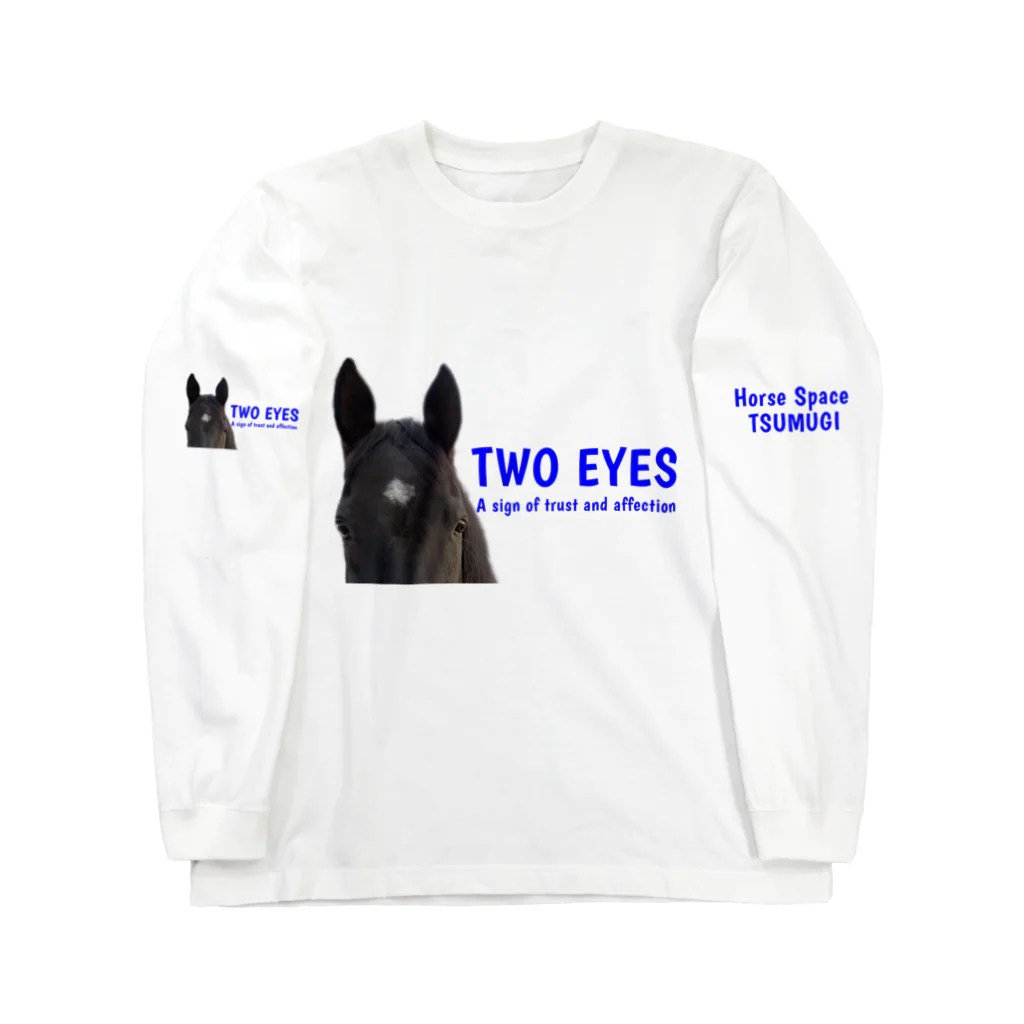 HorseSpaceTsumugiのアオちゃんのTWO EYES ロングスリーブTシャツ