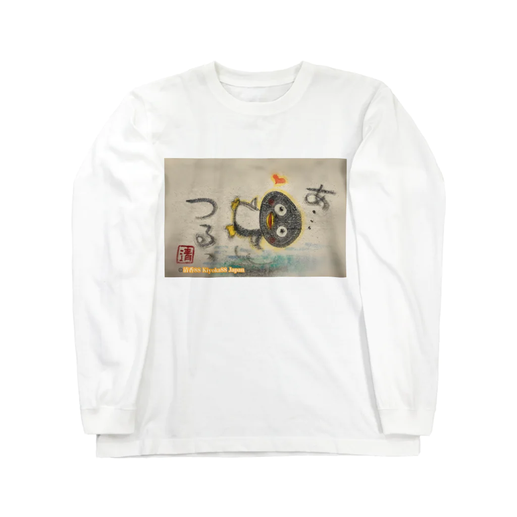 KIYOKA88WONDERLANDのつるっとペンギン　Slippery penguin Long Sleeve T-Shirt