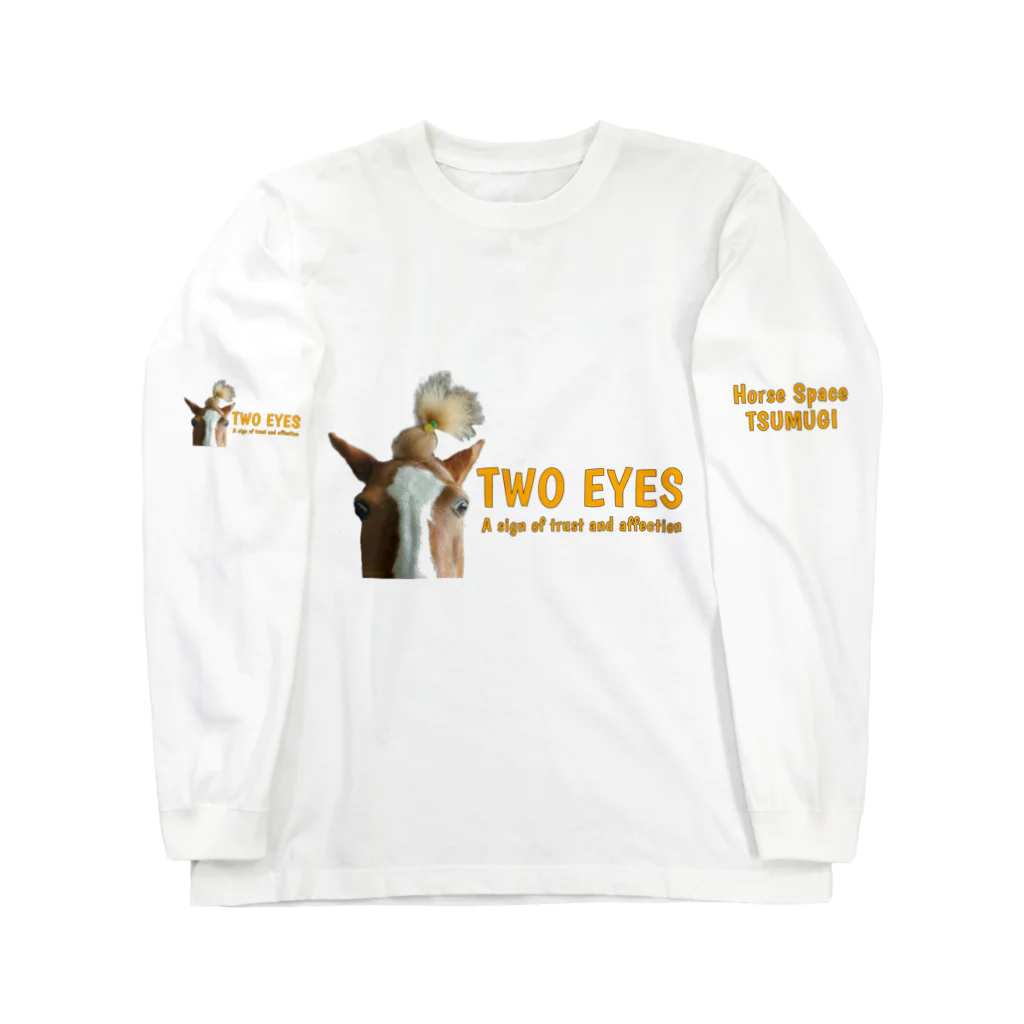 HorseSpaceTsumugiのパインちゃんのTWO EYES Long Sleeve T-Shirt