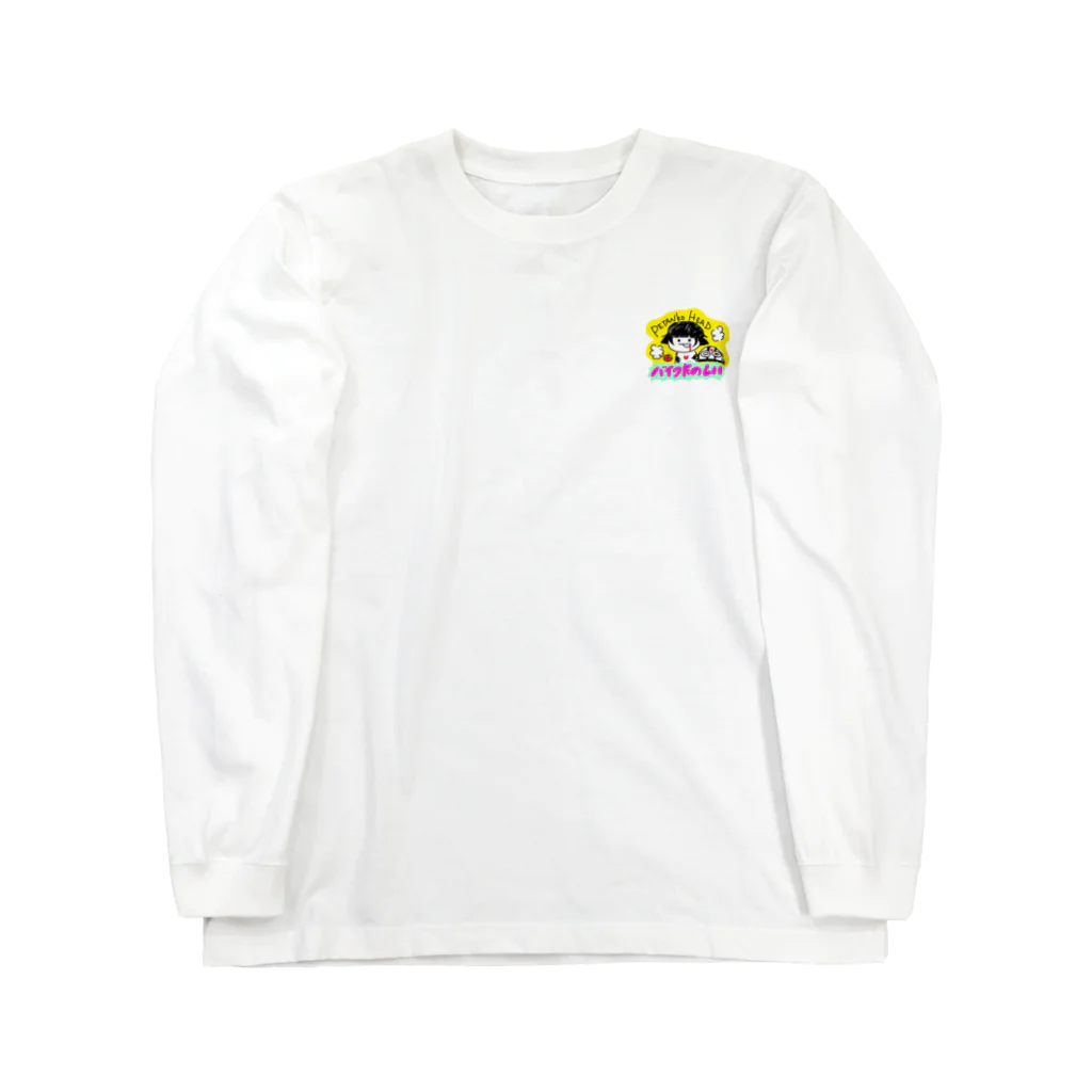 ハットーフルーツのバイクたのしい女子(両面) Long Sleeve T-Shirt