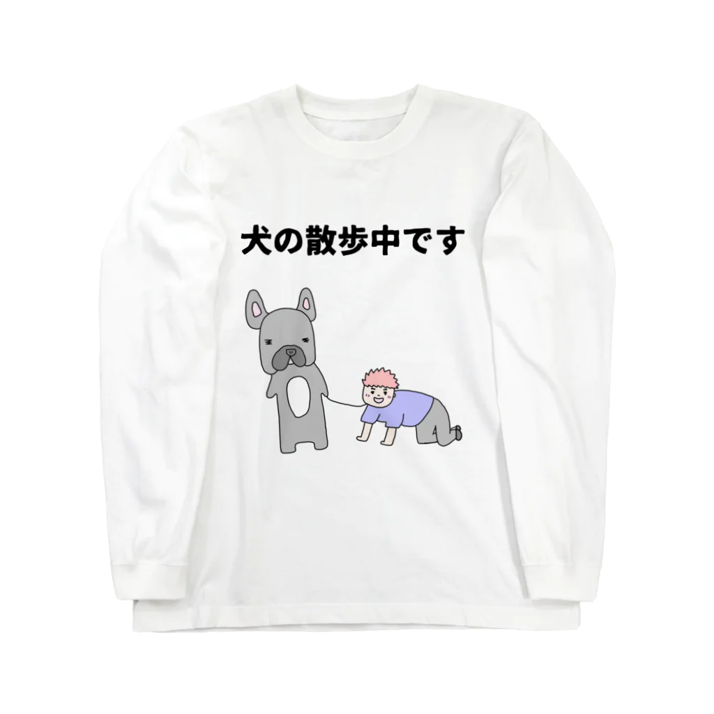 オセロショップのお散歩用 Long Sleeve T-Shirt