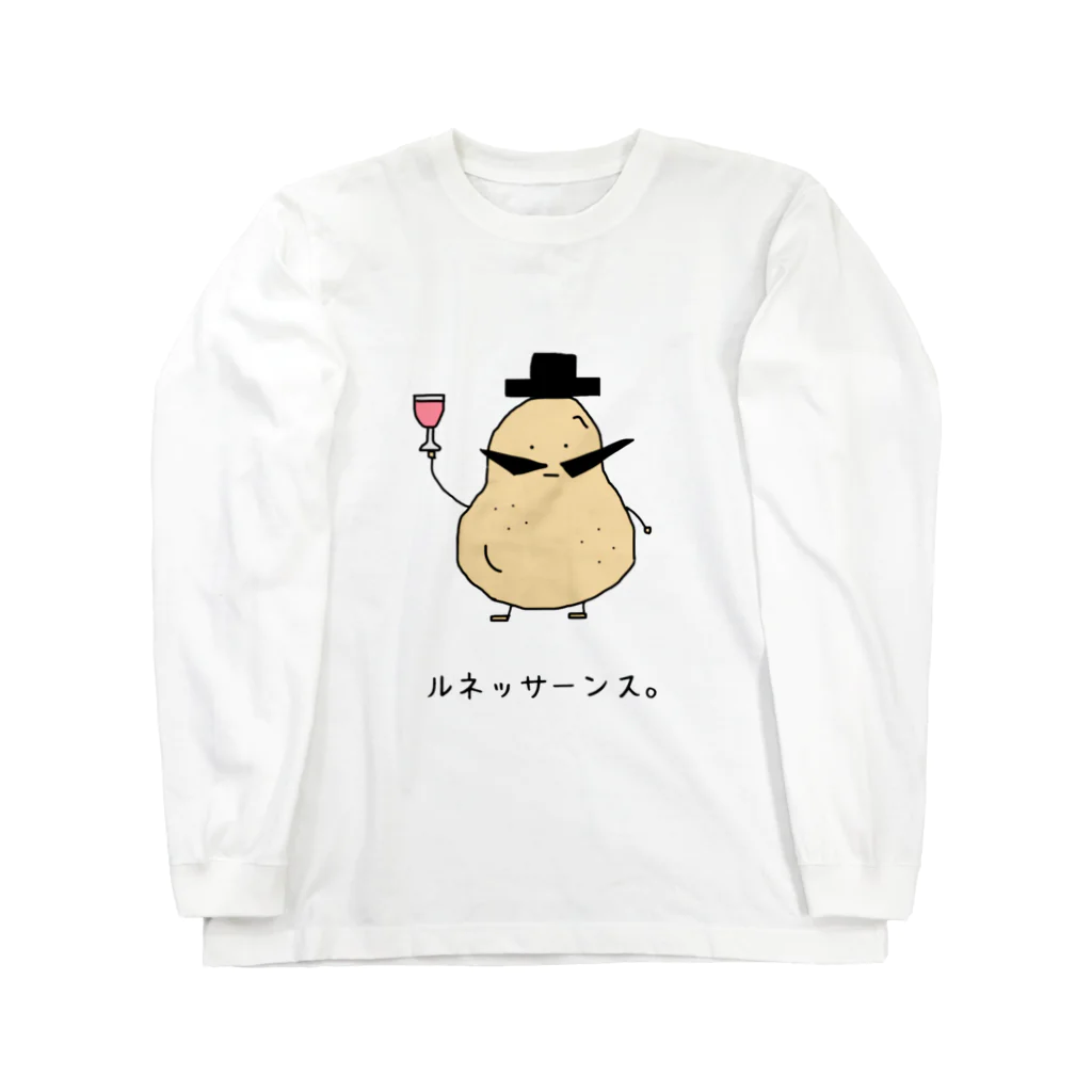 普通のじゃがいもの男爵 Long Sleeve T-Shirt