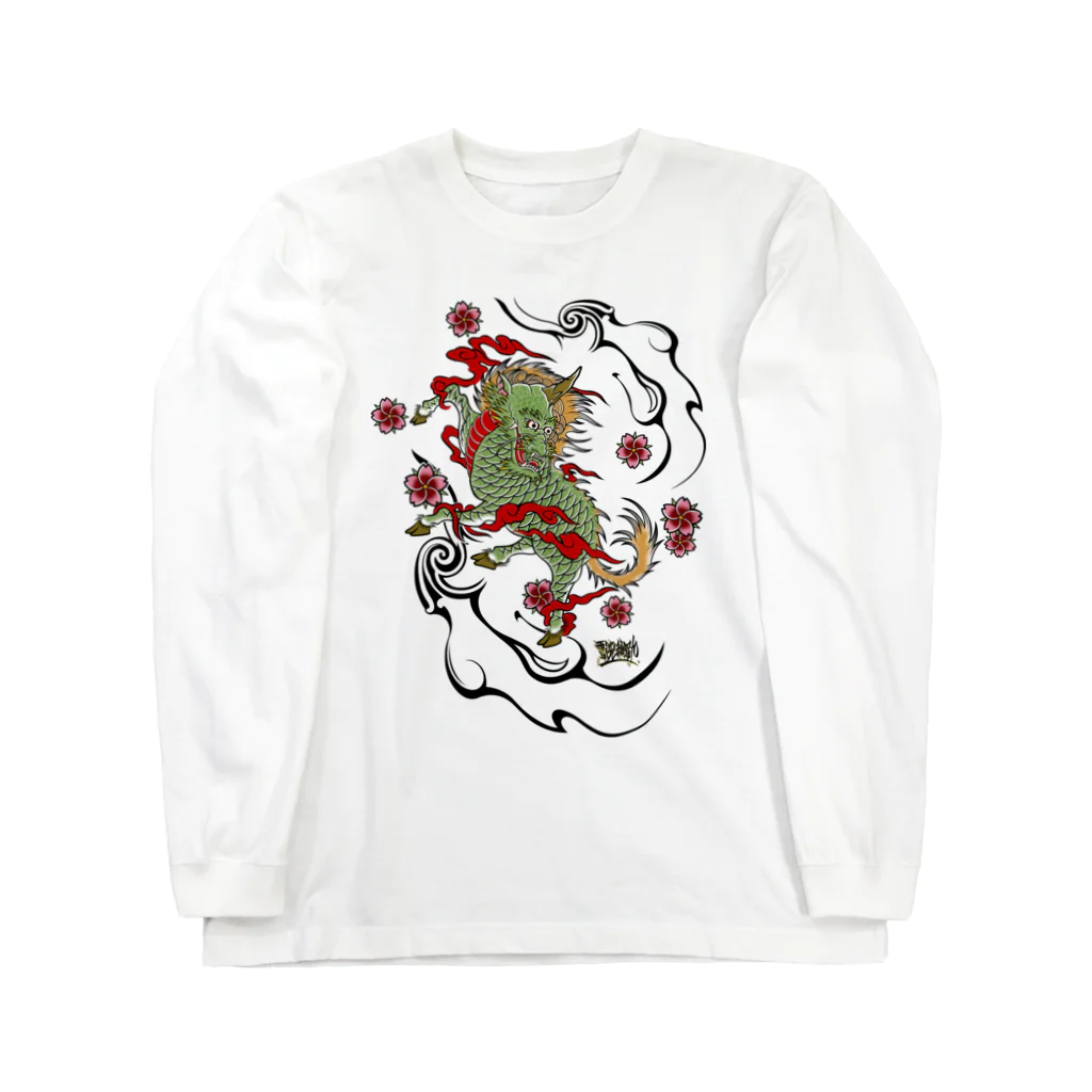 尾九の幸福を招く 麒麟 Long Sleeve T-Shirt