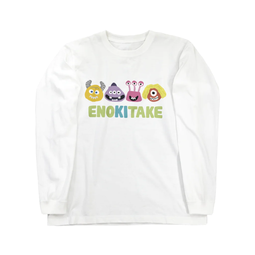 エノキタケのモンスター大集合 Long Sleeve T-Shirt