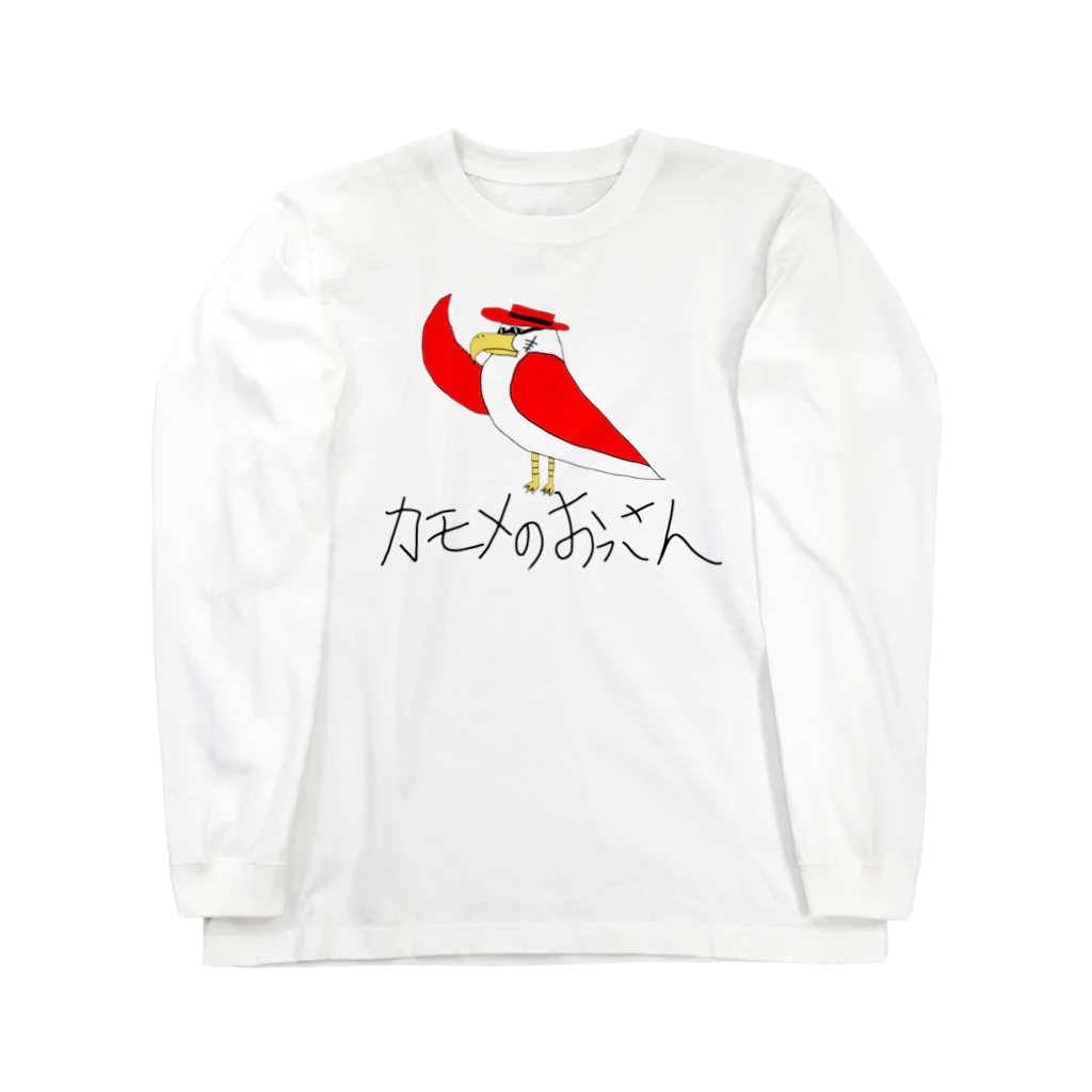 カモメのおっさんのボスなカモメのおっさん ロングスリーブTシャツ