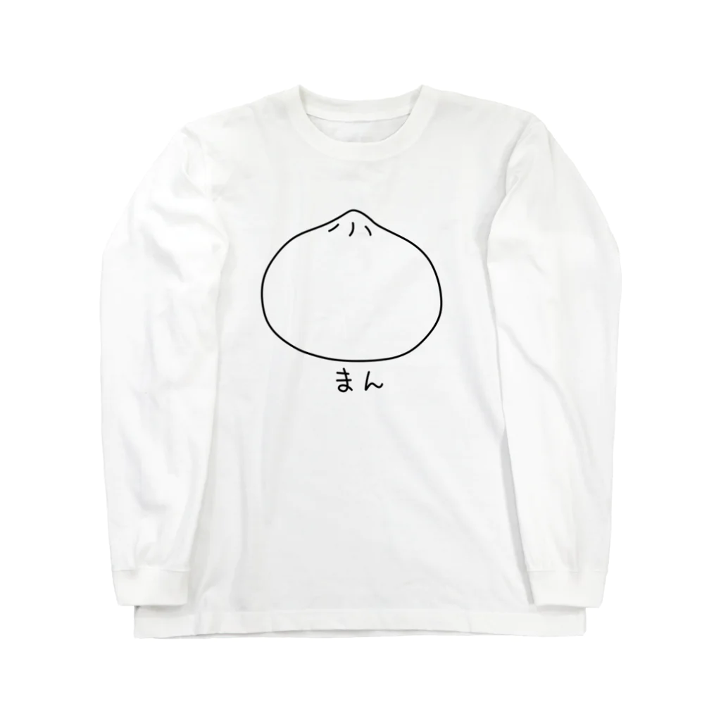 紫咲うにのまん Long Sleeve T-Shirt