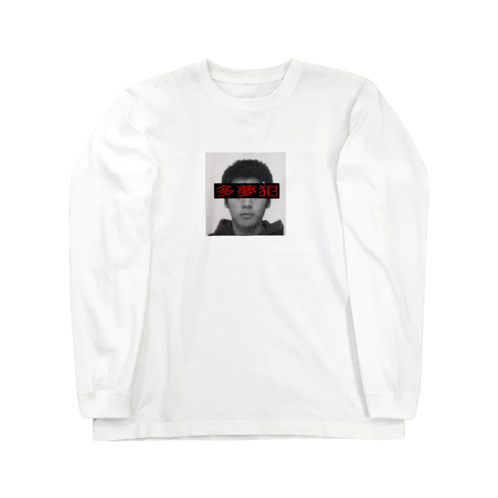 ksk___01の多夢犯 Long Sleeve T-Shirt