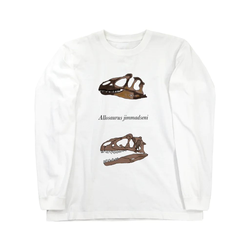 汐雨のアロサウルス(アロサウルス・ジムマドセニ) Long Sleeve T-Shirt