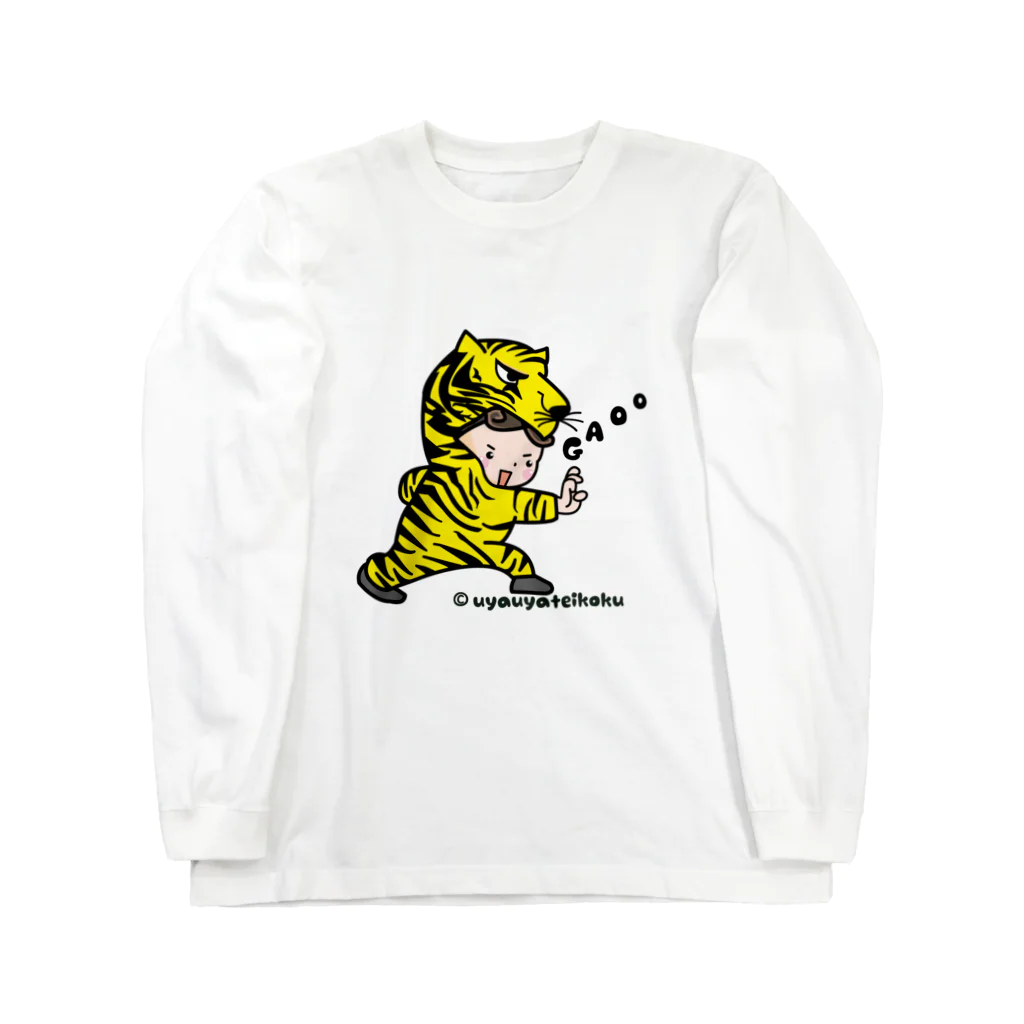 うやうや帝国のがおポーズ Long Sleeve T-Shirt