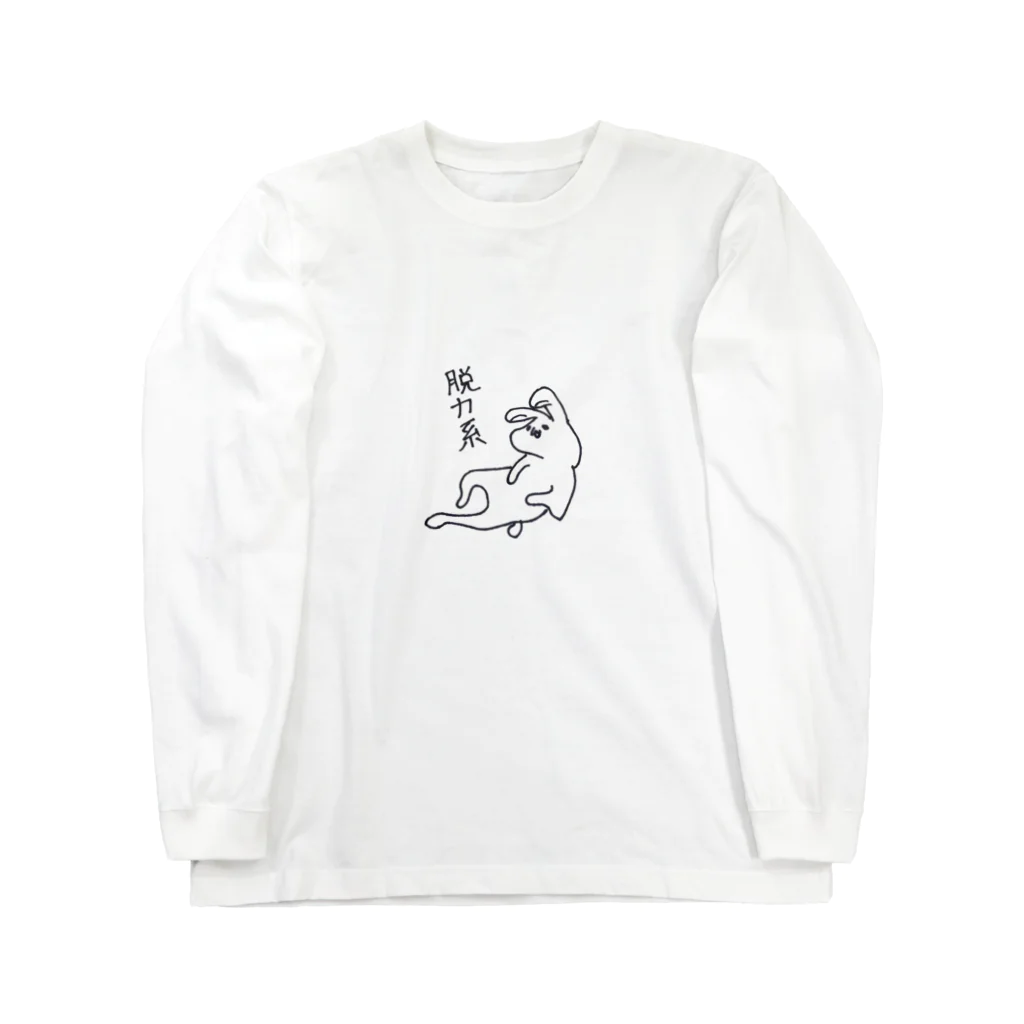 oromameの脱力系うさぎ Long Sleeve T-Shirt