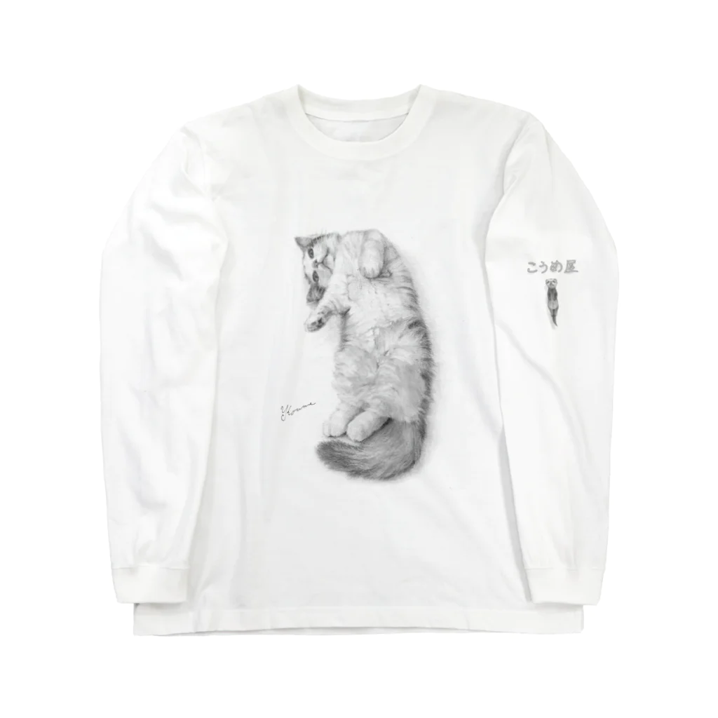 こうめ屋のミルクちゃん　ミヌエットの女のコ　猫　ヘソ天 Long Sleeve T-Shirt