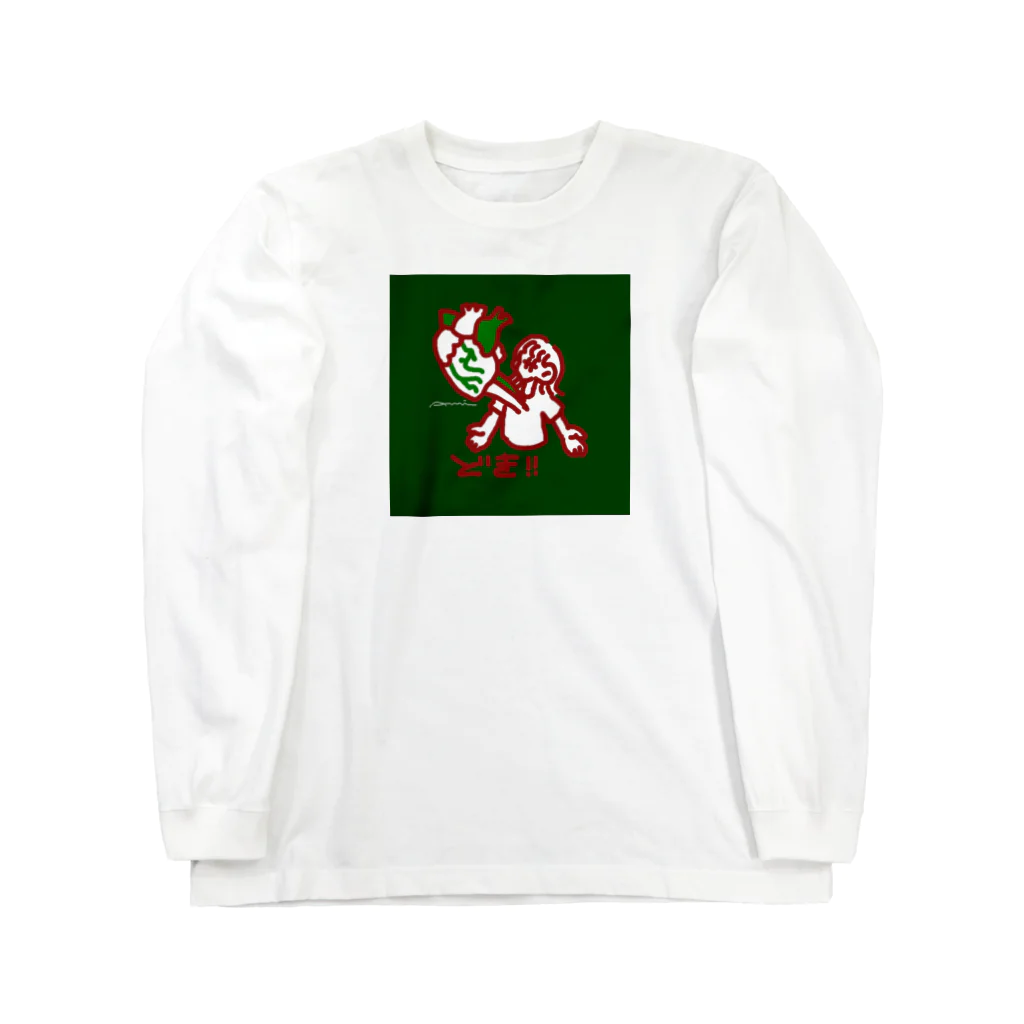 ジンシャンヤーメイの胸が熱い Long Sleeve T-Shirt