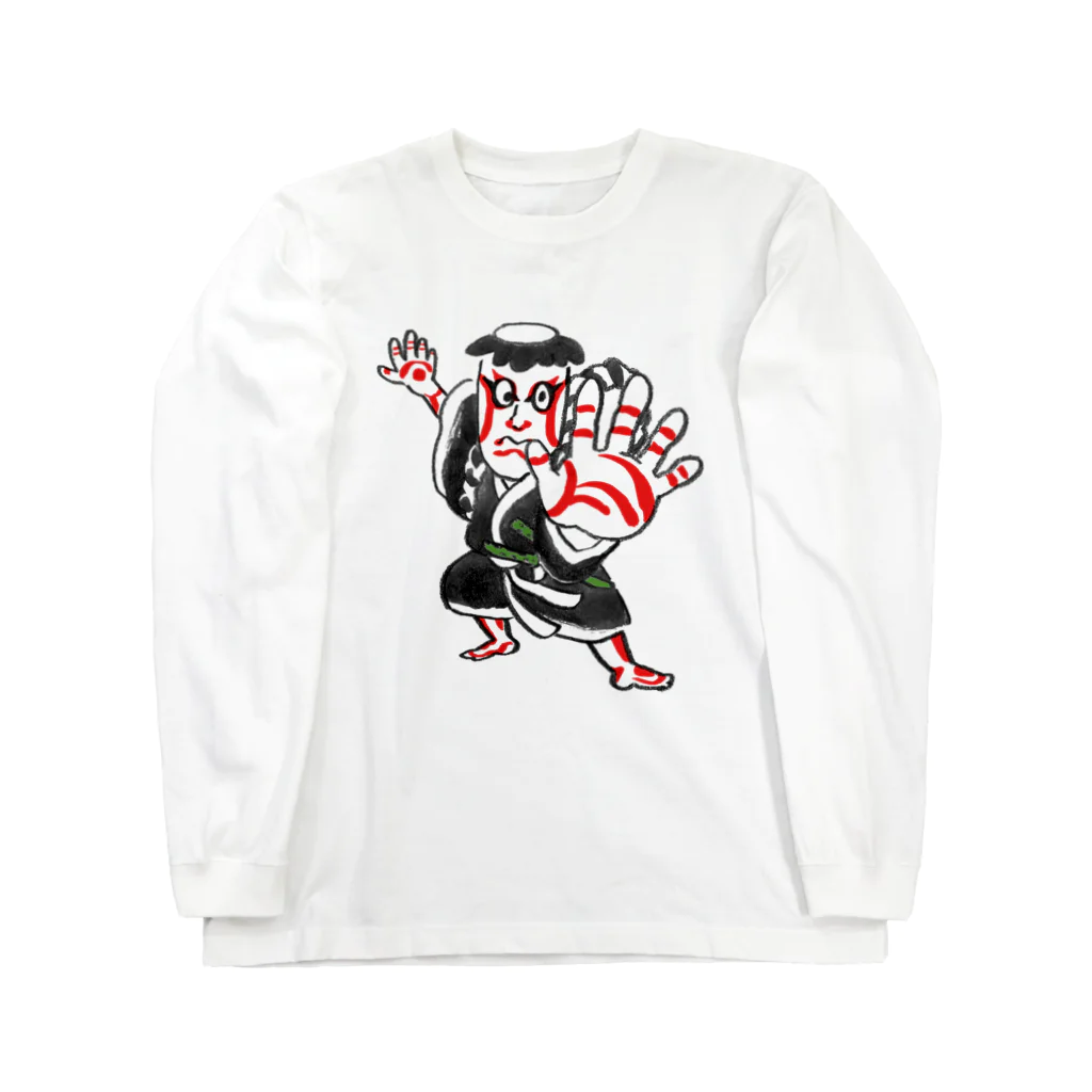 ゆるるかの歌舞伎KAPPY Long Sleeve T-Shirt