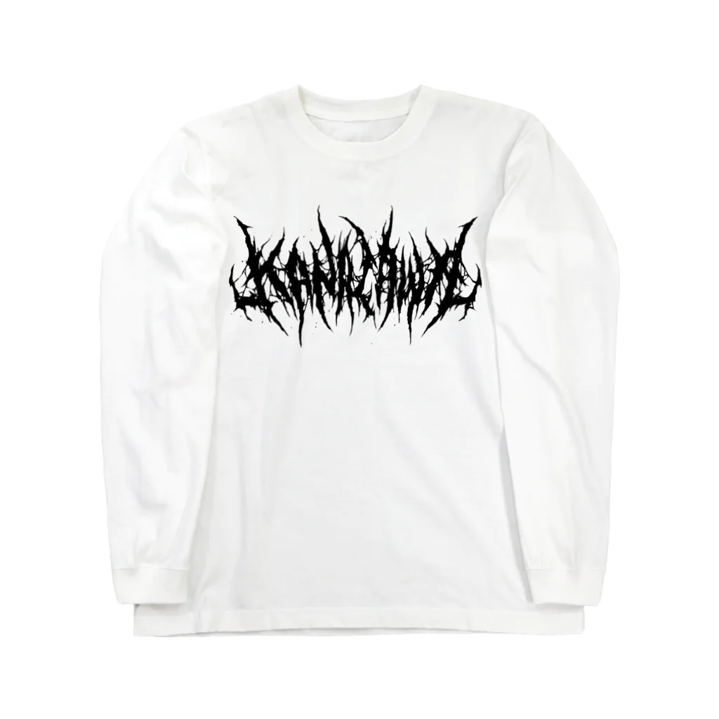 Toshihiro Egawa Artのデスメタル金沢/DEATH KANAZAWA Long Sleeve T-Shirt