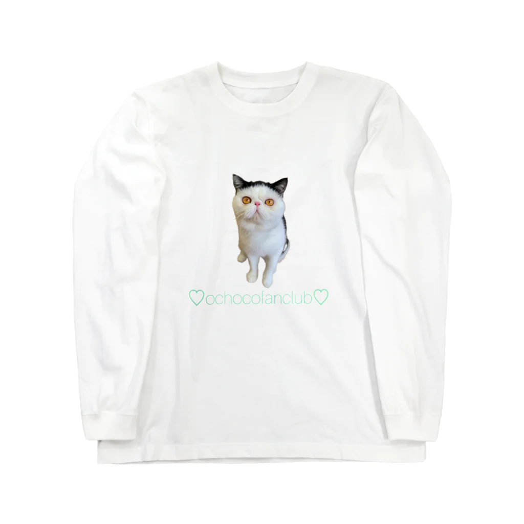 おちょこふぁんくらぶの#しろくましか勝たん Long Sleeve T-Shirt