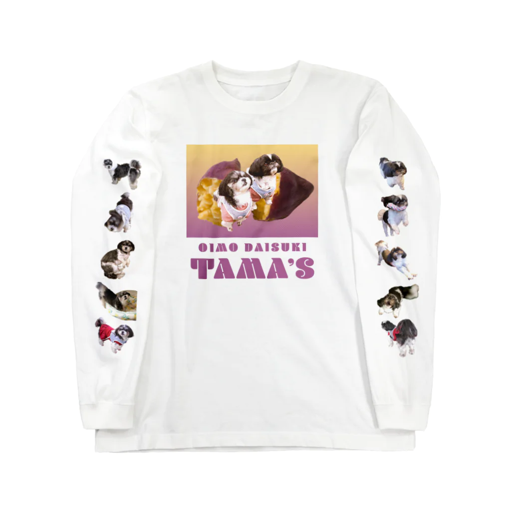 シーズーっぽいしろくろの犬たちのOIMO DAISUKI TAMA'S ロングスリーブTシャツ