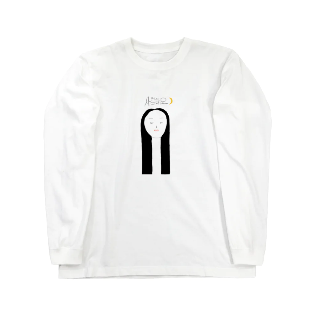 nicoichikaの女の子 Long Sleeve T-Shirt