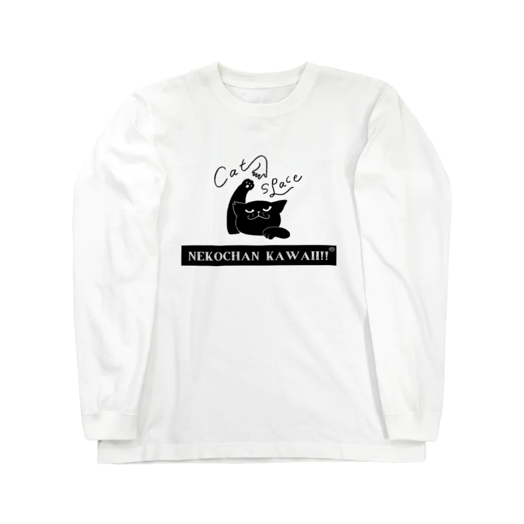 保護猫カフェ Cat Spaceの脳内ダダ漏れデザイン Long Sleeve T-Shirt