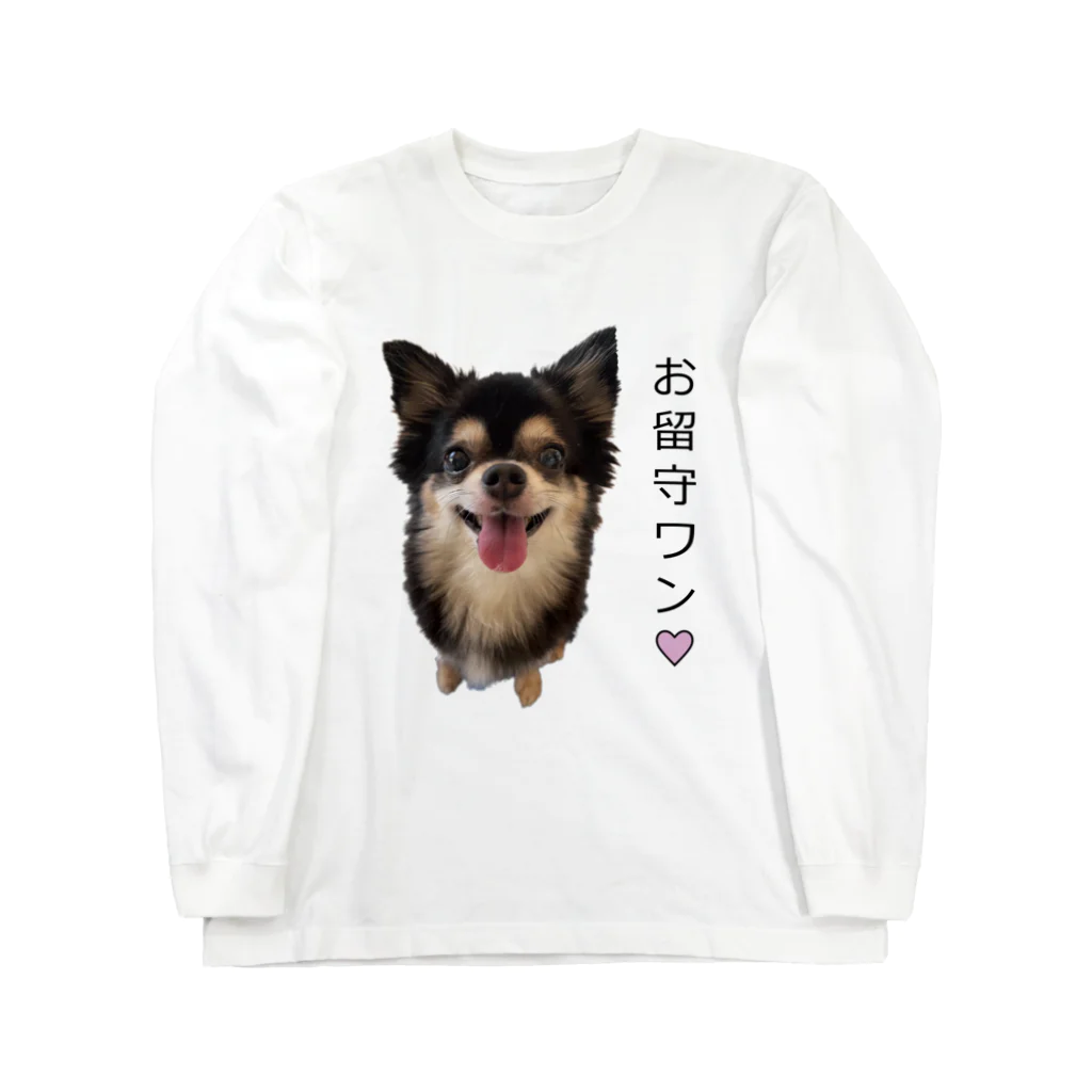 かいほう屋のお留守ワン！チワワちゃん ロングスリーブTシャツ