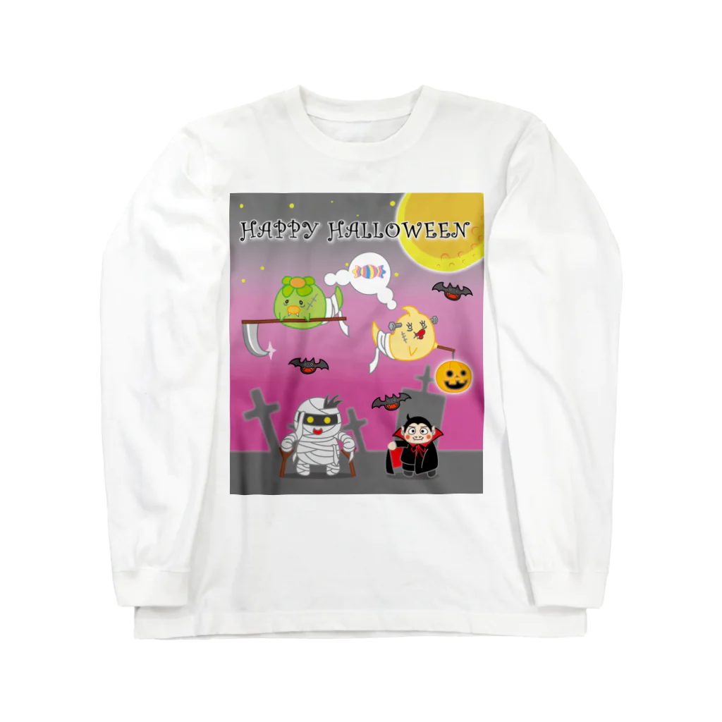 かいほう屋のHappy Halloween大集合 Long Sleeve T-Shirt