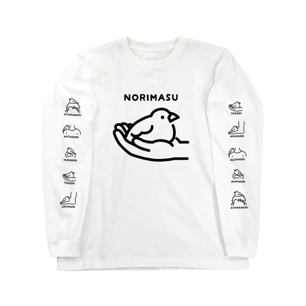 ぴぴSHOPのNORIMASU ロングスリーブTシャツ