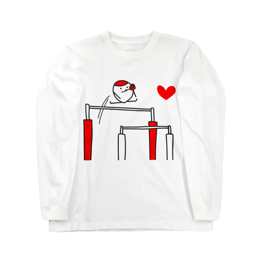 傷彦の段違い平行棒♡LOVE Long Sleeve T-Shirt