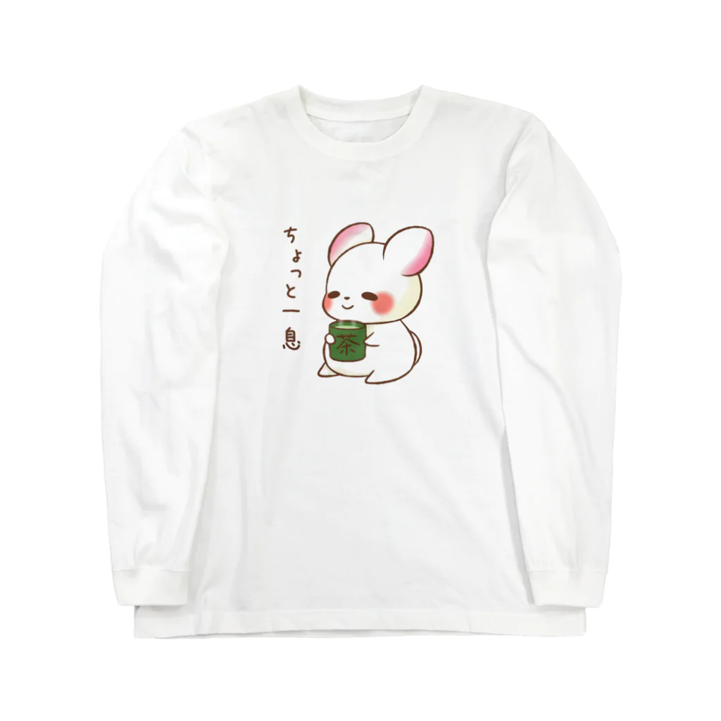 ゆめうさぎShopのみるくと一緒にちょっと一息 ロングスリーブTシャツ