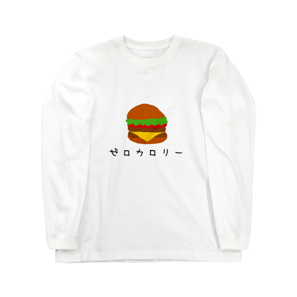 ナマステハンバーグのゼロカロリーハンバーガー ロングスリーブTシャツ