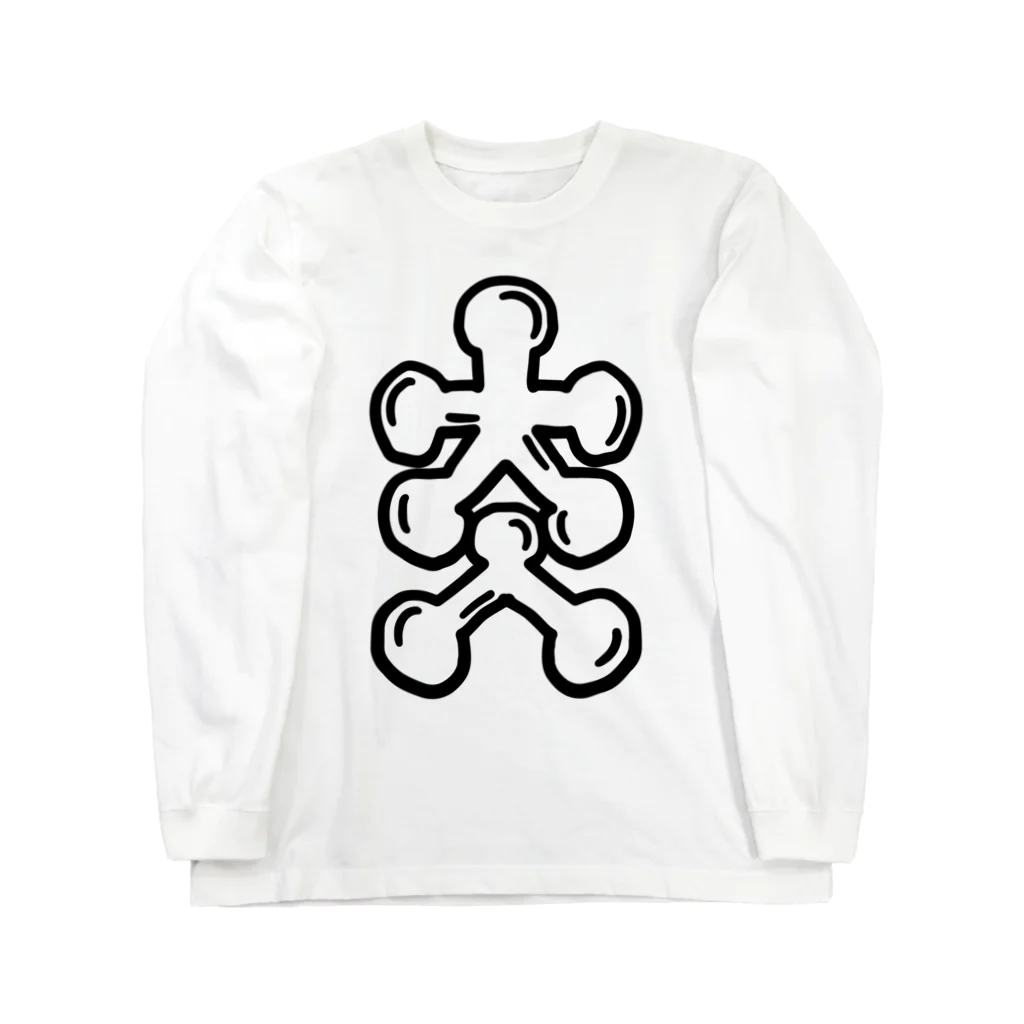 KanakoNezzzの大人大入 Long Sleeve T-Shirt