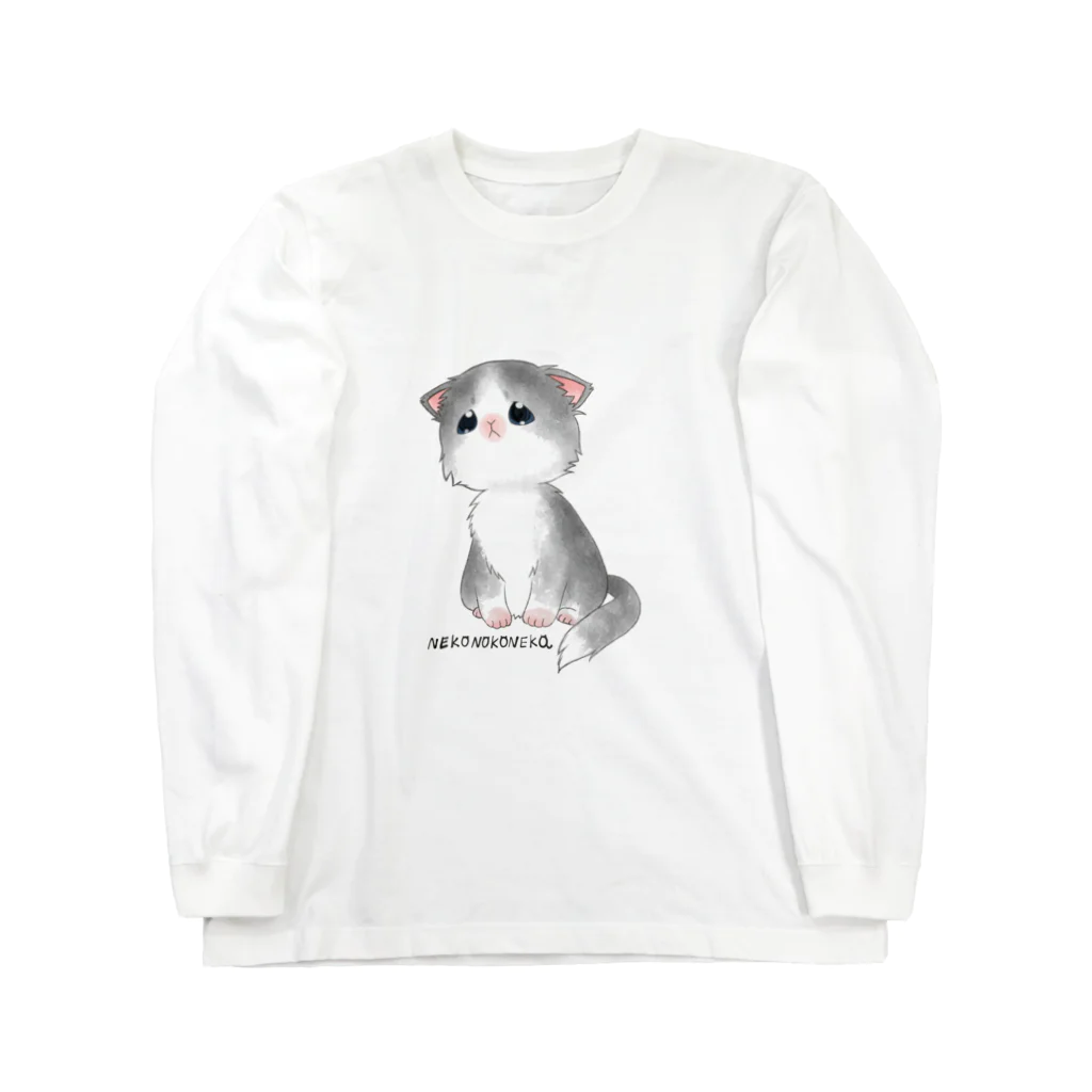 響雷レオふぃしゃるグッズしょっぷの灰白猫のこねこ Long Sleeve T-Shirt