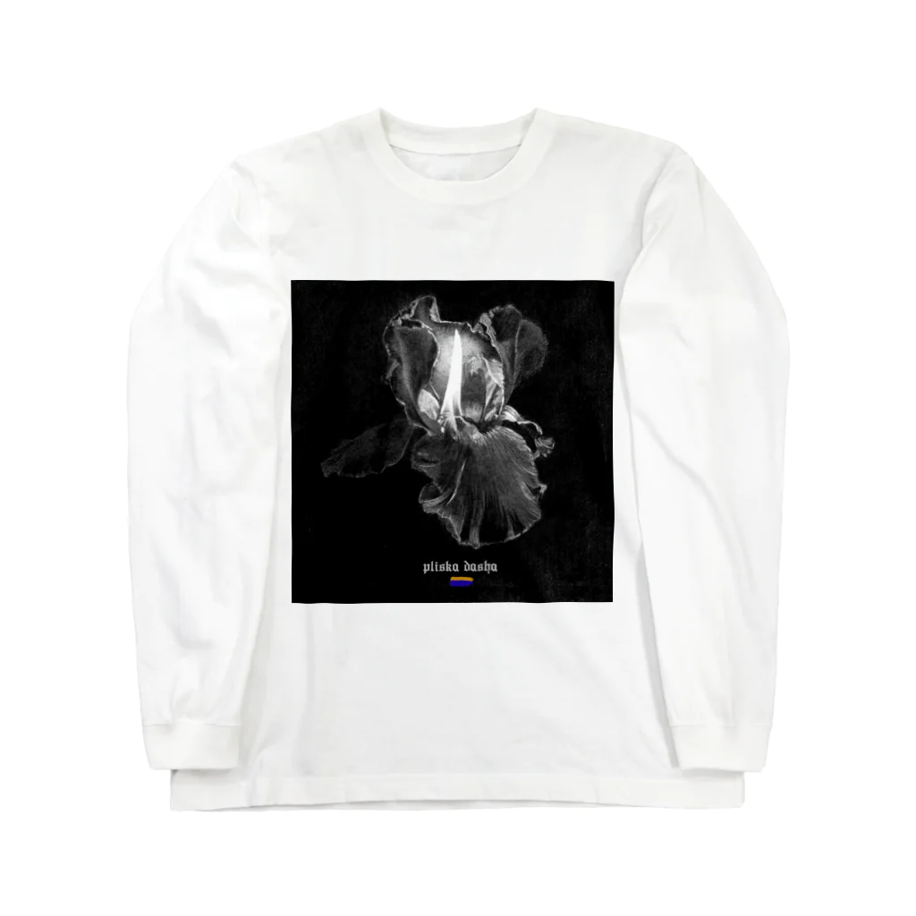 pliska のinternal Long Sleeve T-Shirt