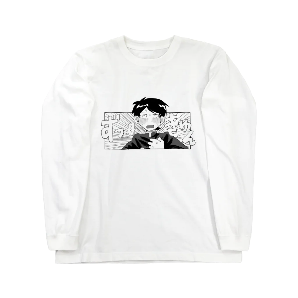 松本のずっきゅん Long Sleeve T-Shirt